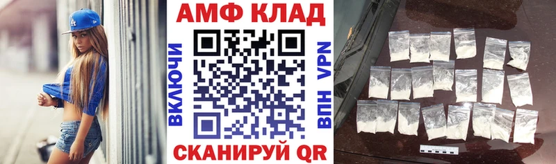 Амфетамин 98% что такое наркотик Ростов