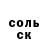 Кокаин 97% desolasty
