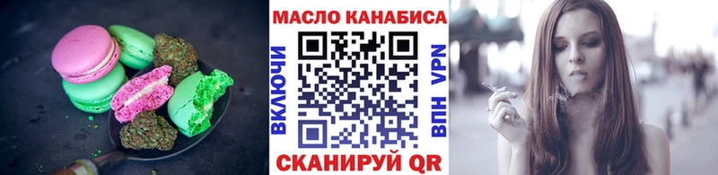 Cannafood конопля наркота Ростов