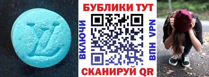 закладки  Ростов  ЭКСТАЗИ 99% 