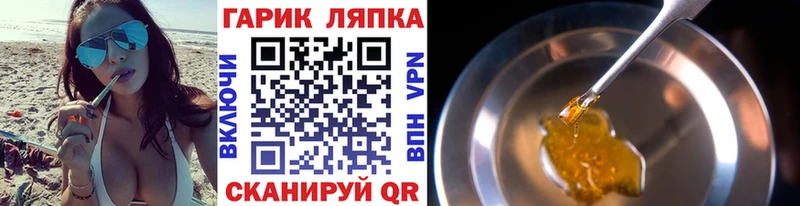 купить наркотик  Ростов  МЕГА ССЫЛКА  ГАШИШ хэш 