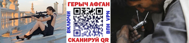 ГЕРОИН белый  mega онион  Ростов 