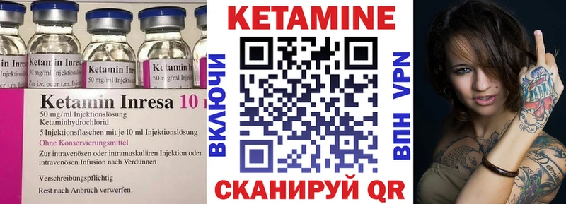 MEGA как зайти  Ростов  Кетамин ketamine 
