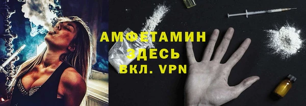 стаф Бронницы