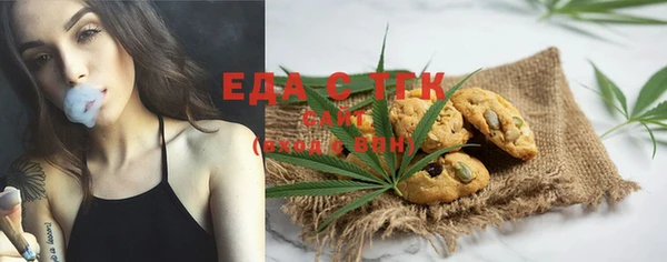 мет Бугульма