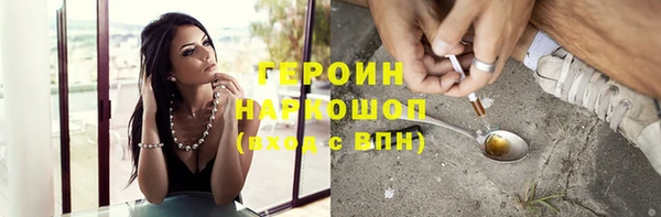 каннабис Жердевка