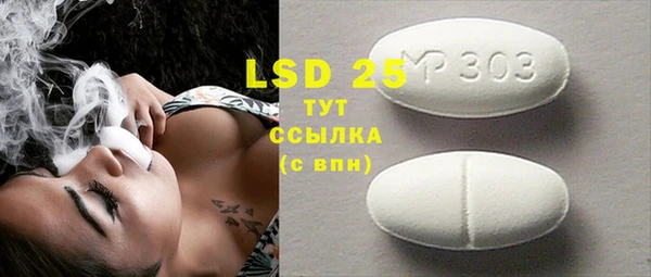 стаф Бронницы