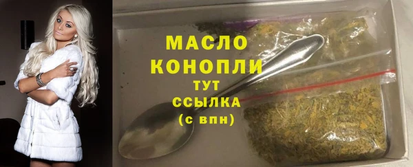 стаф Бронницы