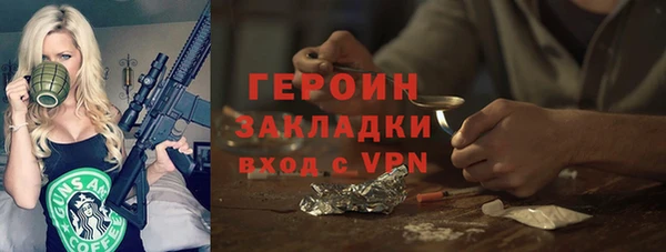 каннабис Жердевка
