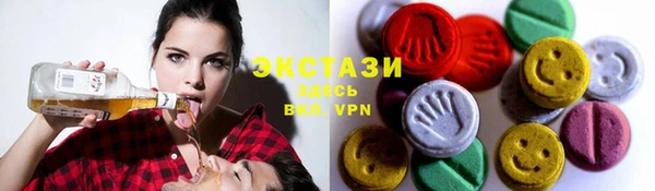 стаф Бронницы