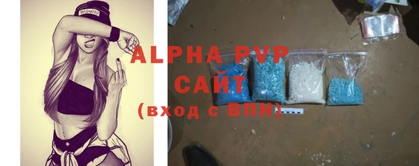 мет Бугульма