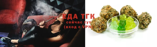 твердый Железногорск-Илимский