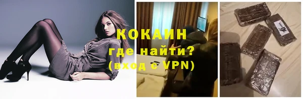 мет Бугульма