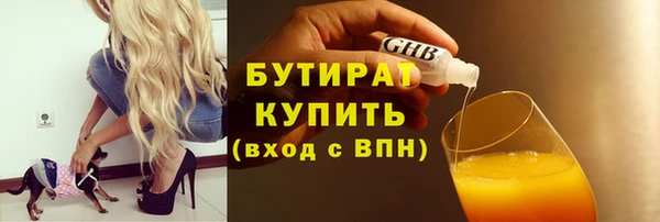 твердый Железногорск-Илимский
