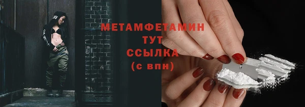 мет Бугульма