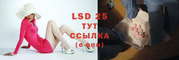 мет Бугульма