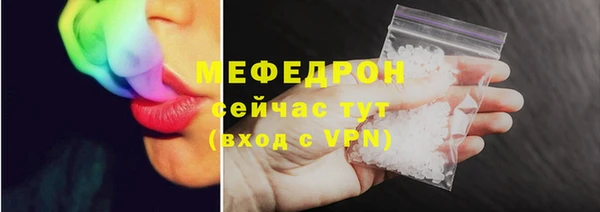 стаф Бронницы
