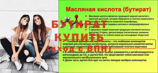 скорость mdpv Железноводск