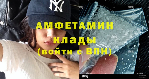 стаф Бронницы