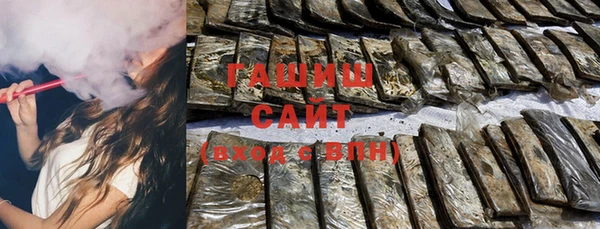 стаф Бронницы
