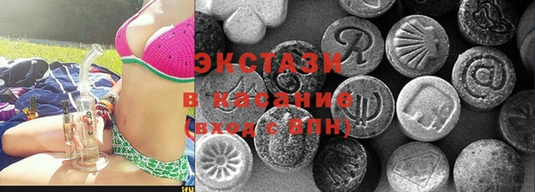 стаф Бронницы