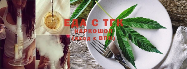 стаф Бронницы