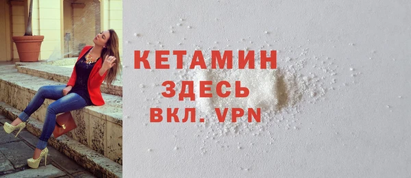 Альфа ПВП Слюдянка