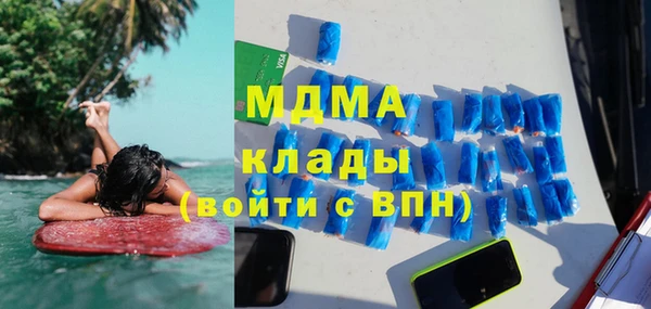 стаф Бронницы