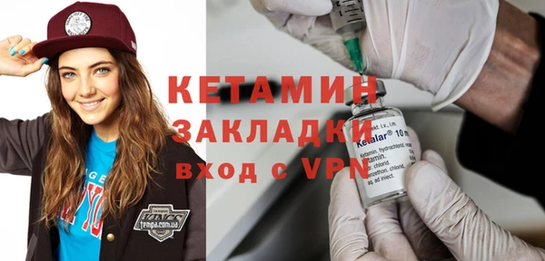 мет Бугульма