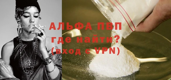 мет Бугульма
