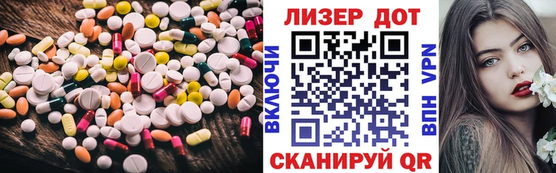 Лсд 25 экстази кислота  МЕГА как зайти  Ростов 