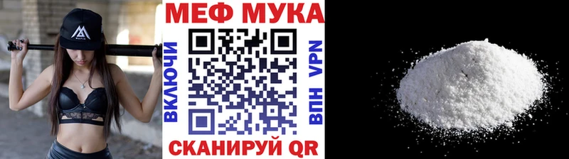 закладки  Ростов  ссылка на мегу рабочий сайт  Меф мяу мяу 