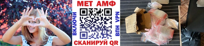 Метамфетамин Декстрометамфетамин 99.9% как найти Ростов