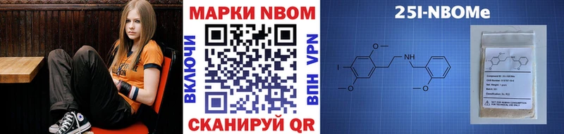 Наркотические марки 1500мкг  Ростов 