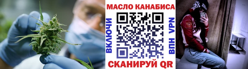 Дистиллят ТГК Wax  наркошоп  Ростов 