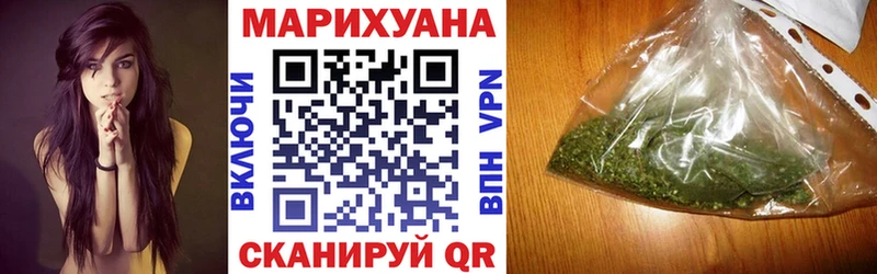 МАРИХУАНА White Widow  Ростов 